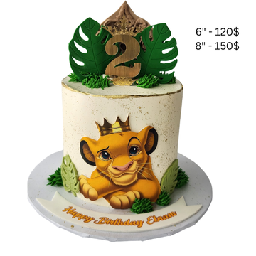 Simba Lion King #PT181